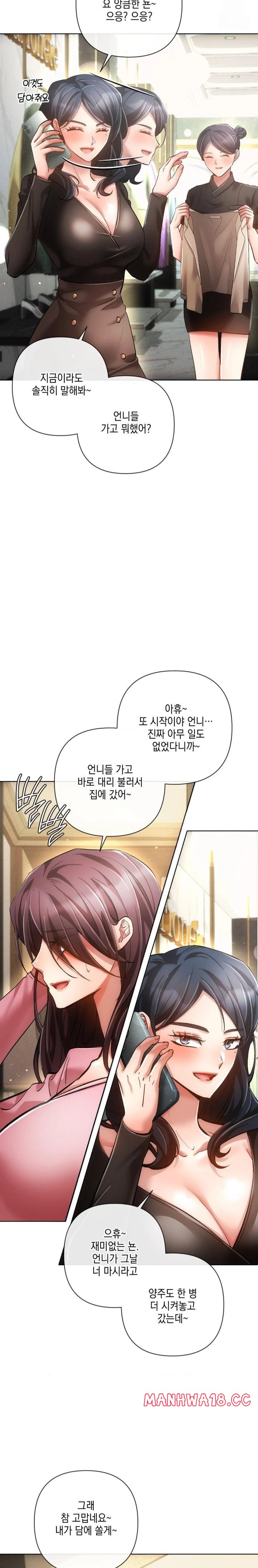 The Harsh Life of Kim Minkyung Raw Chapter 6 Page 19