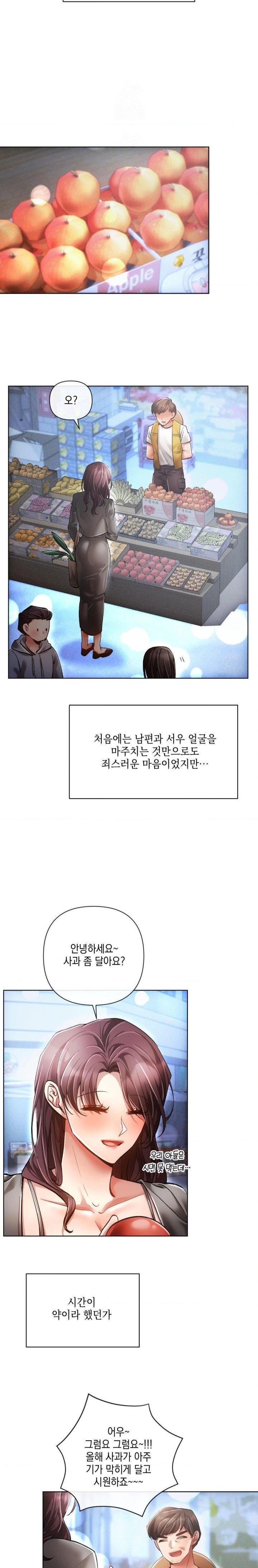 The Harsh Life of Kim Minkyung Raw Chapter 6 Page 2