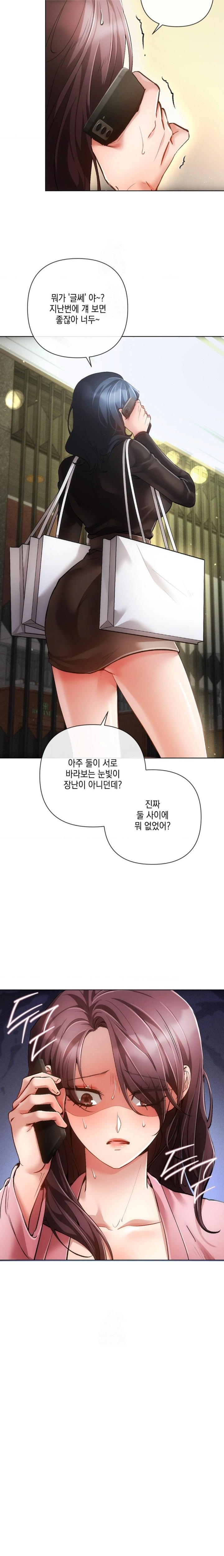 The Harsh Life of Kim Minkyung Raw Chapter 6 Page 22
