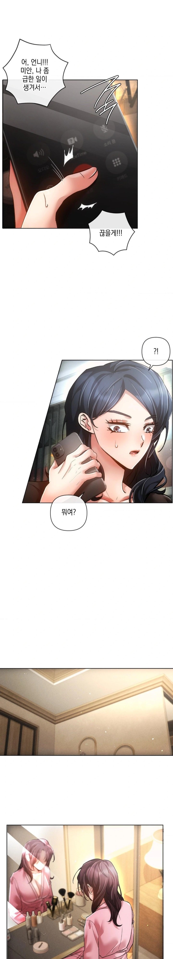 The Harsh Life of Kim Minkyung Raw Chapter 6 Page 23