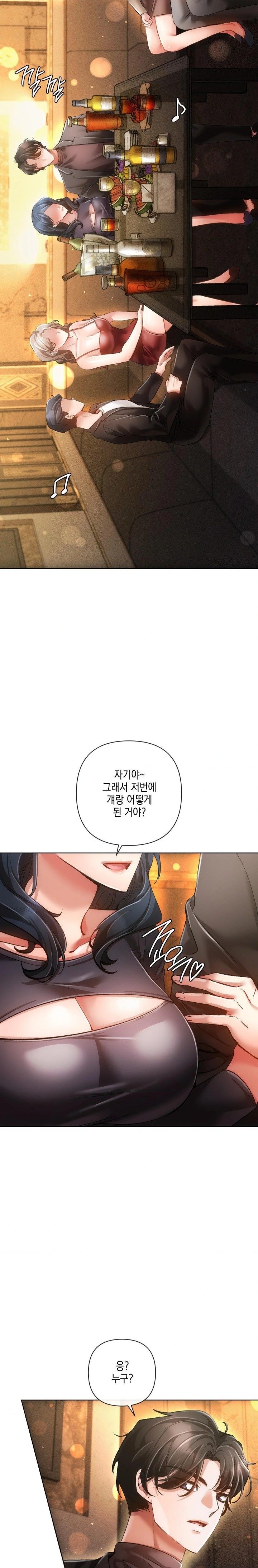 The Harsh Life of Kim Minkyung Raw Chapter 6 Page 25