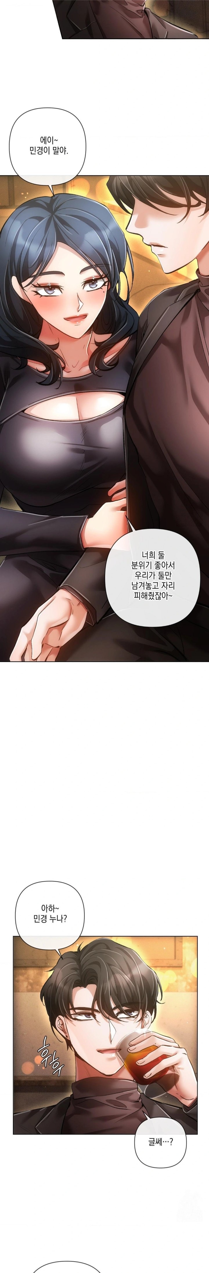 The Harsh Life of Kim Minkyung Raw Chapter 6 Page 26