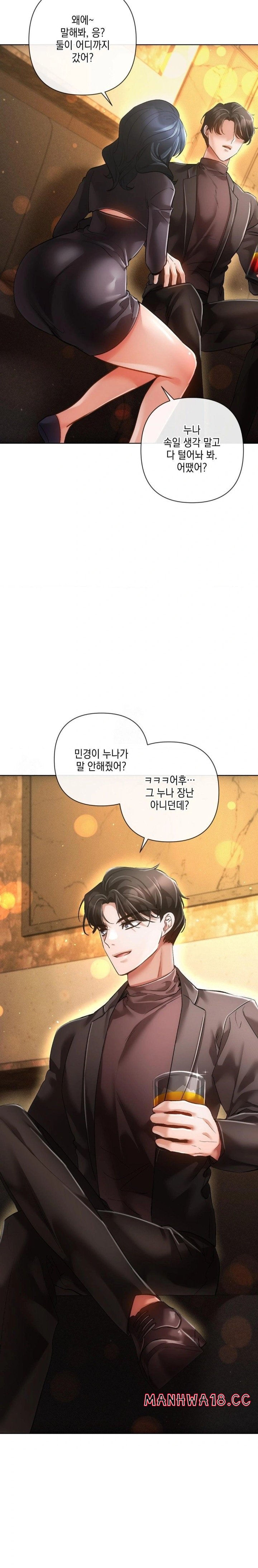 The Harsh Life of Kim Minkyung Raw Chapter 6 Page 27