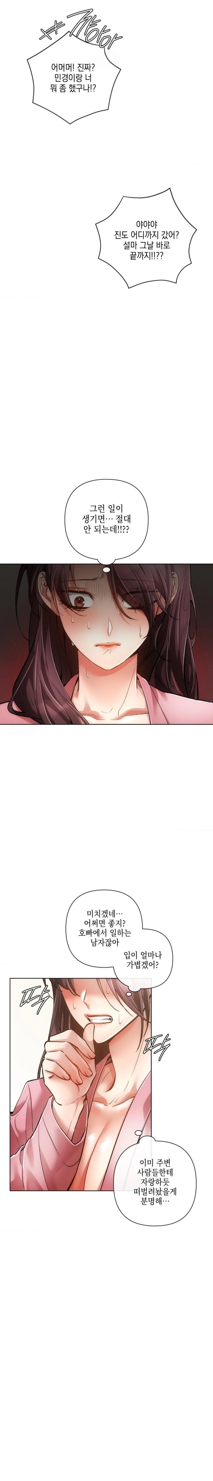 The Harsh Life of Kim Minkyung Raw Chapter 6 Page 28