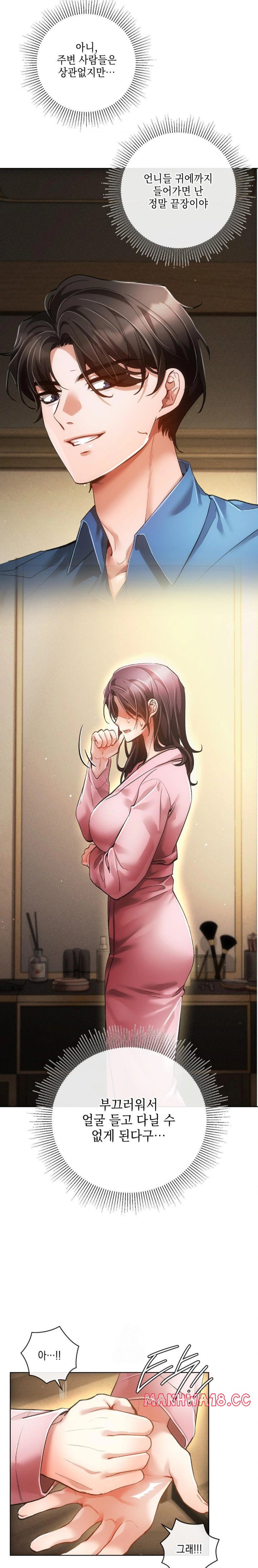 The Harsh Life of Kim Minkyung Raw Chapter 6 Page 29