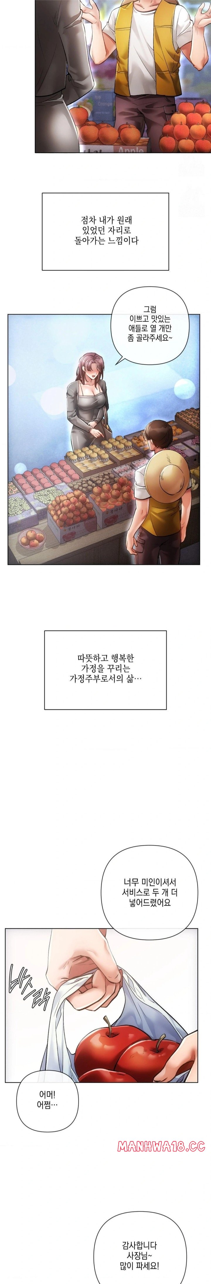 The Harsh Life of Kim Minkyung Raw Chapter 6 Page 3
