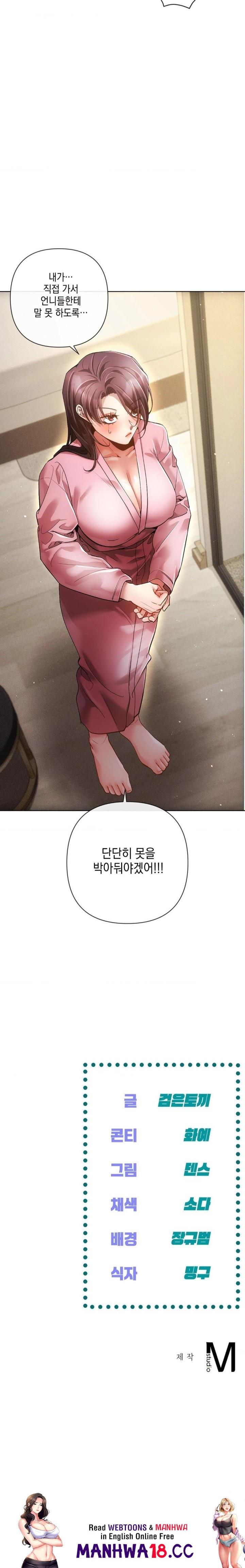 The Harsh Life of Kim Minkyung Raw Chapter 6 Page 30