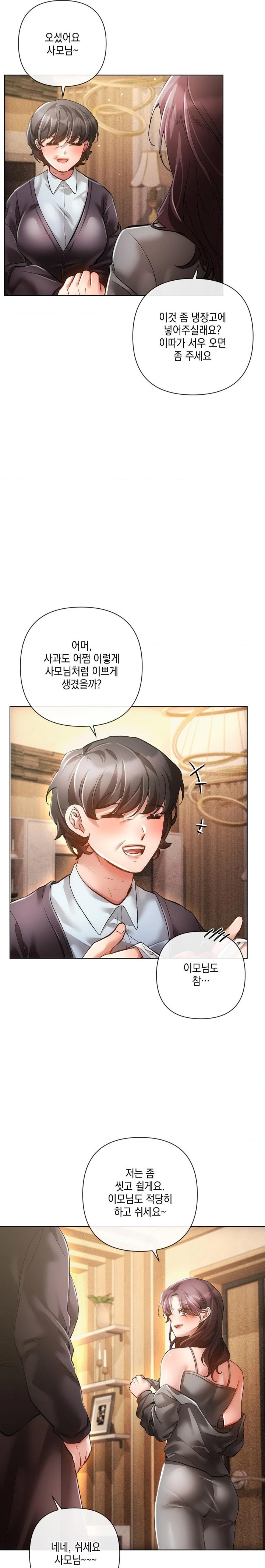 The Harsh Life of Kim Minkyung Raw Chapter 6 Page 6