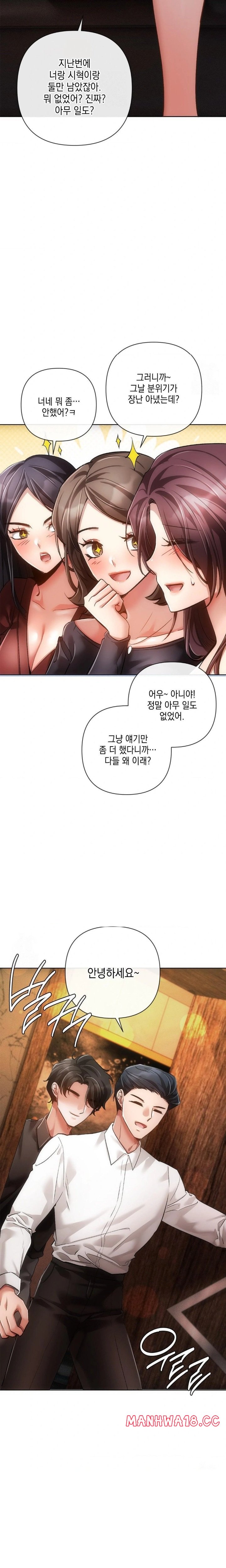 The Harsh Life of Kim Minkyung Raw Chapter 7 Page 10