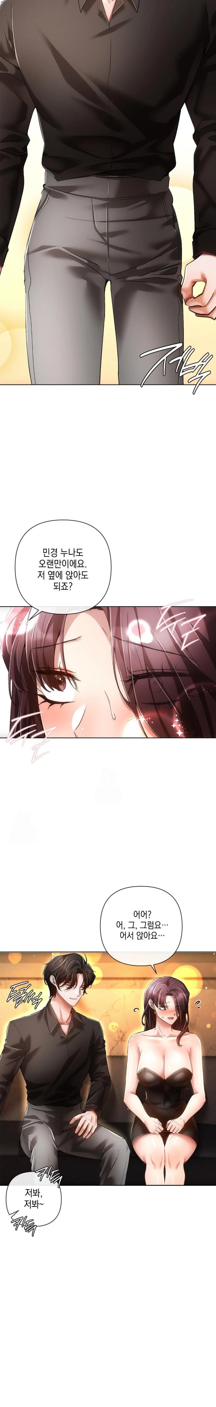 The Harsh Life of Kim Minkyung Raw Chapter 7 Page 13