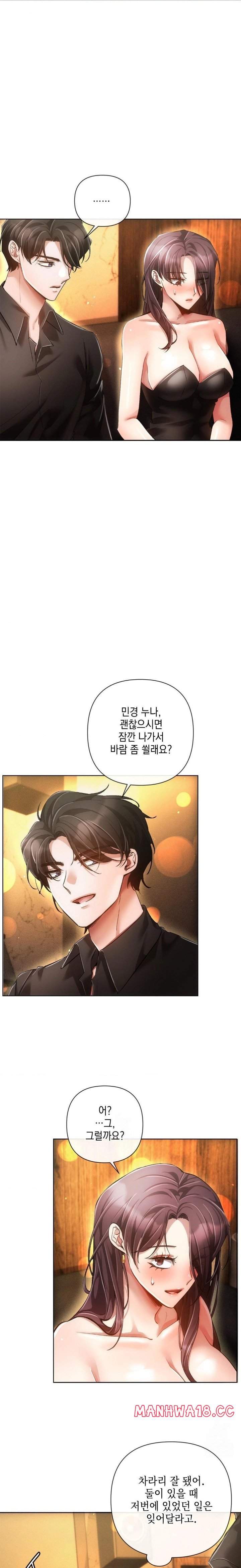 The Harsh Life of Kim Minkyung Raw Chapter 7 Page 16