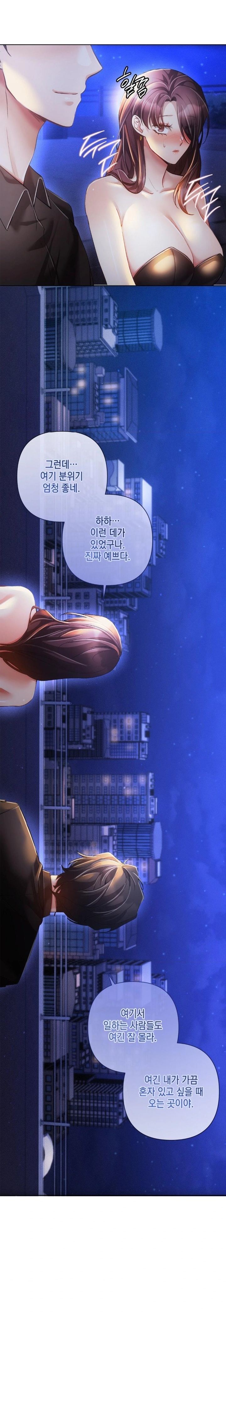 The Harsh Life of Kim Minkyung Raw Chapter 7 Page 18