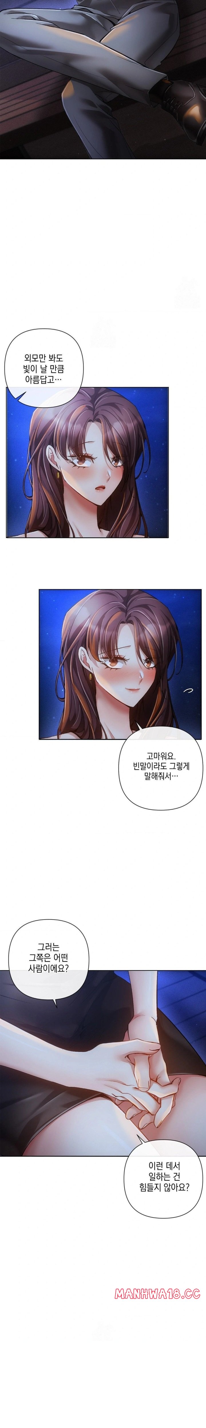The Harsh Life of Kim Minkyung Raw Chapter 7 Page 20