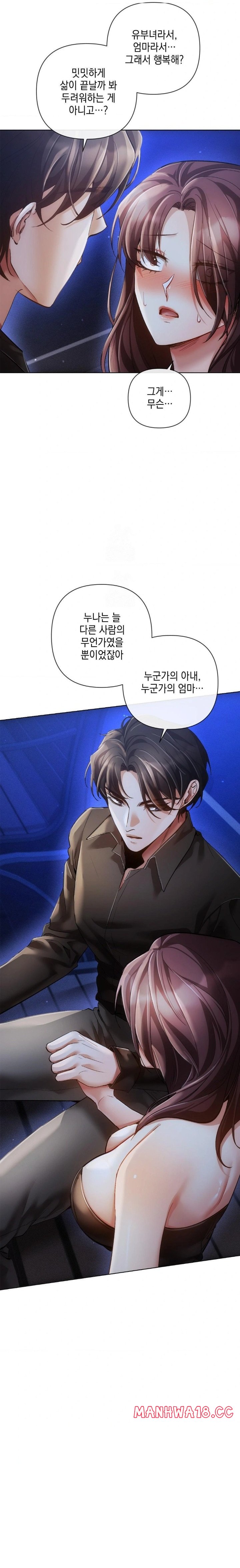 The Harsh Life of Kim Minkyung Raw Chapter 7 Page 25