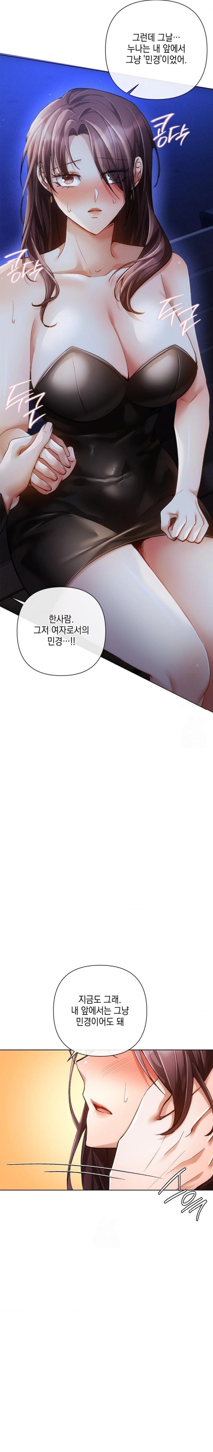 The Harsh Life of Kim Minkyung Raw Chapter 7 Page 26