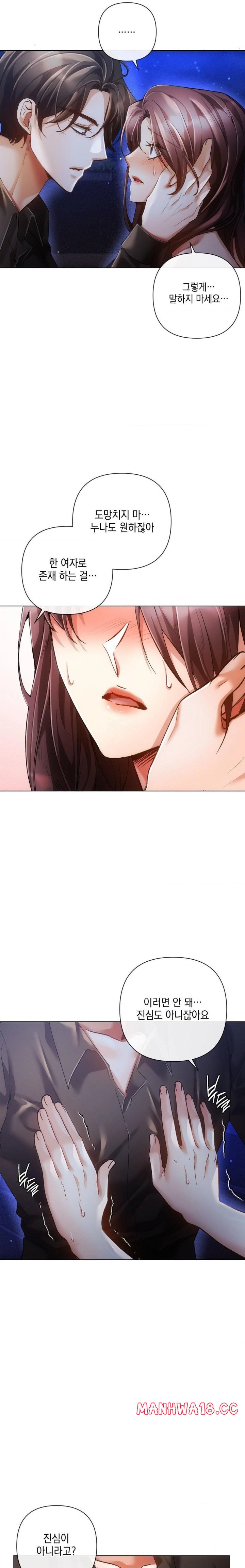 The Harsh Life of Kim Minkyung Raw Chapter 7 Page 27