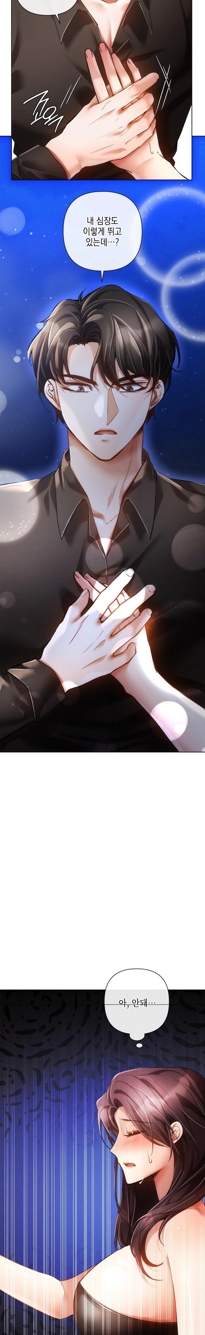 The Harsh Life of Kim Minkyung Raw Chapter 7 Page 28