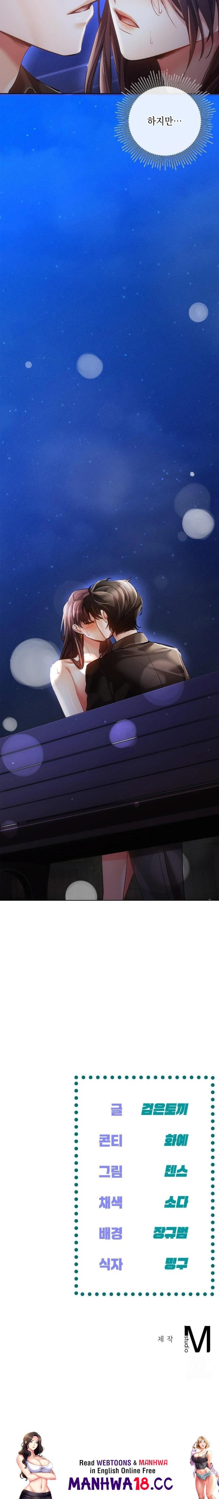 The Harsh Life of Kim Minkyung Raw Chapter 7 Page 30
