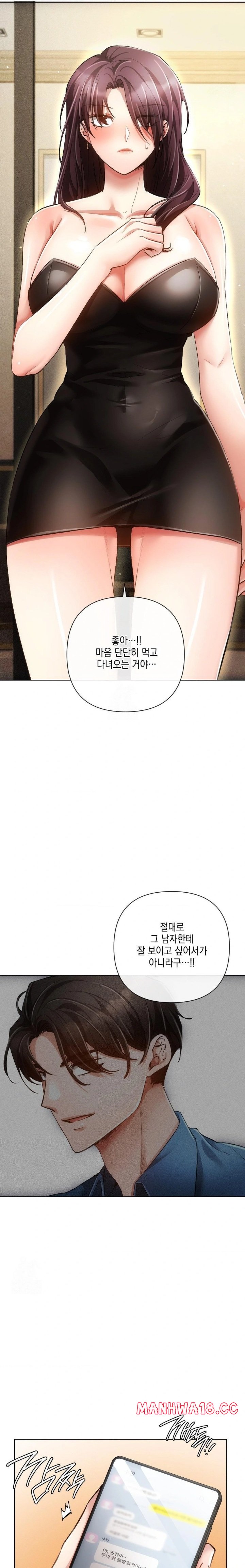 The Harsh Life of Kim Minkyung Raw Chapter 7 Page 5