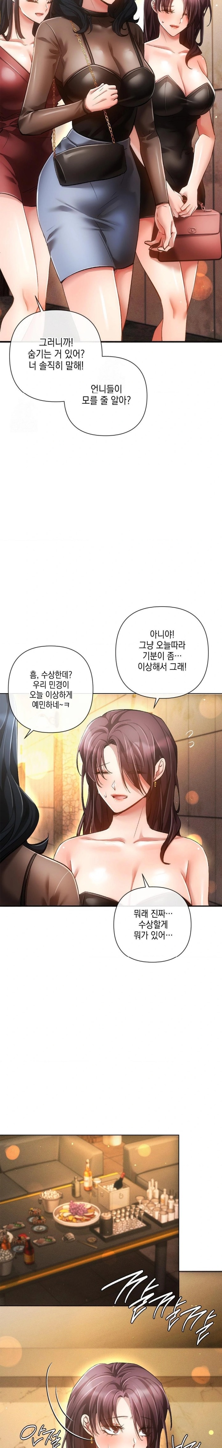 The Harsh Life of Kim Minkyung Raw Chapter 7 Page 7