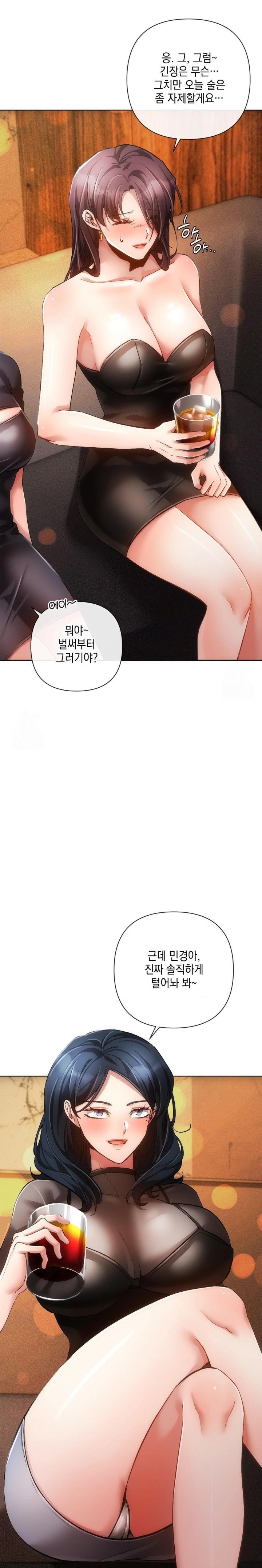 The Harsh Life of Kim Minkyung Raw Chapter 7 Page 9