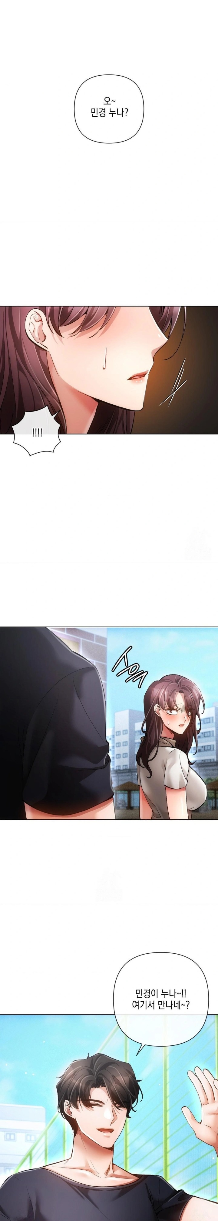 The Harsh Life of Kim Minkyung Raw Chapter 8 Page 10