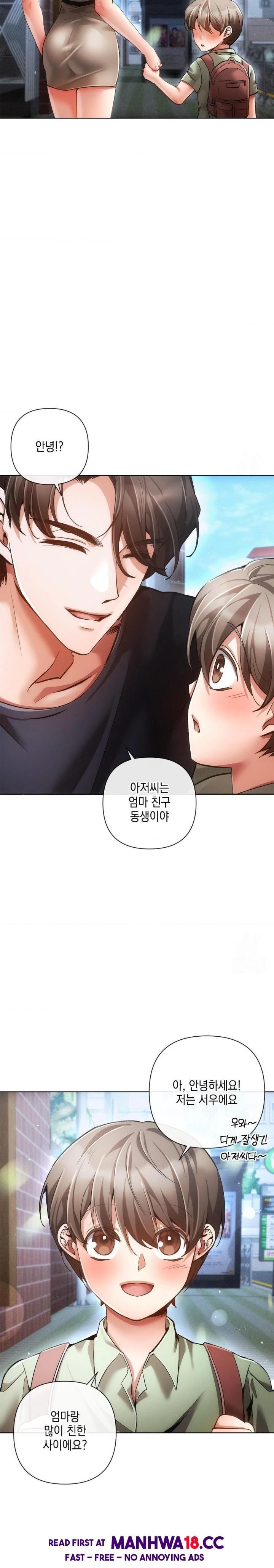 The Harsh Life of Kim Minkyung Raw Chapter 8 Page 13