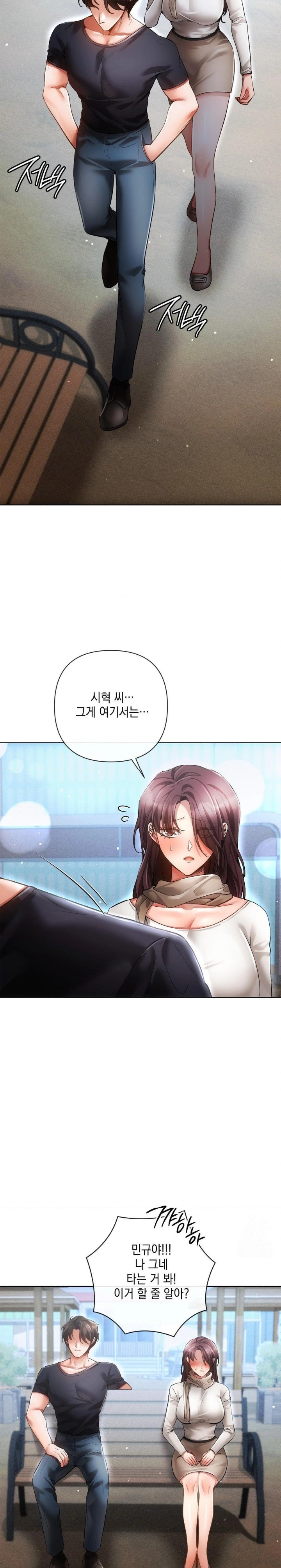 The Harsh Life of Kim Minkyung Raw Chapter 8 Page 18