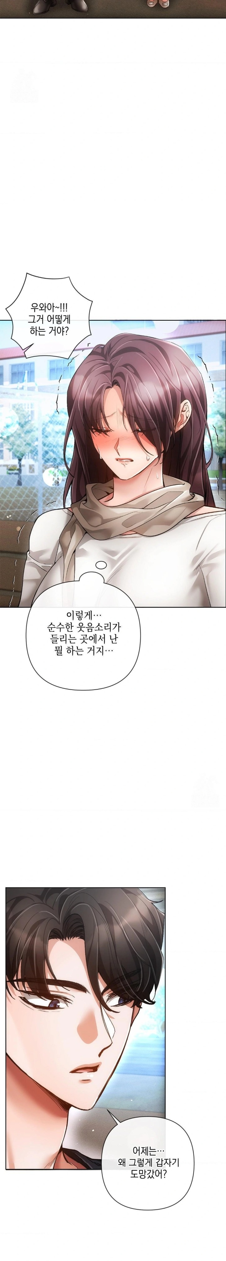 The Harsh Life of Kim Minkyung Raw Chapter 8 Page 19