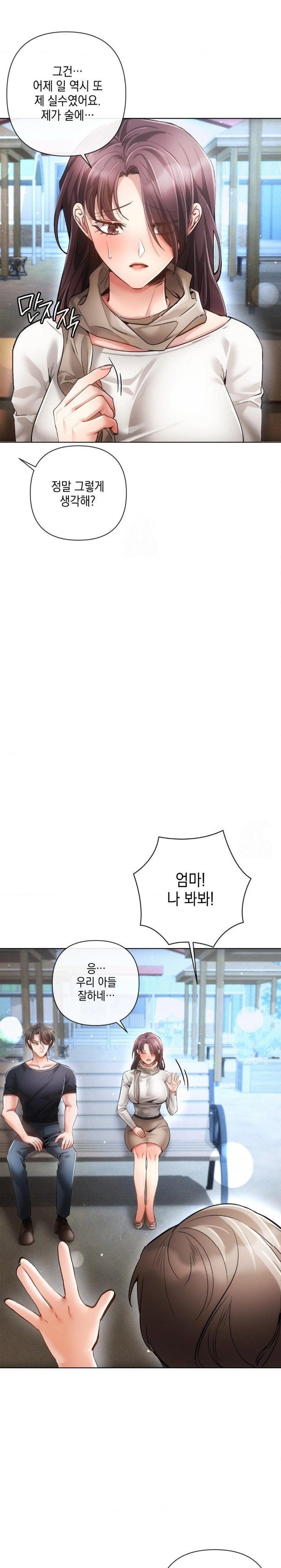 The Harsh Life of Kim Minkyung Raw Chapter 8 Page 20