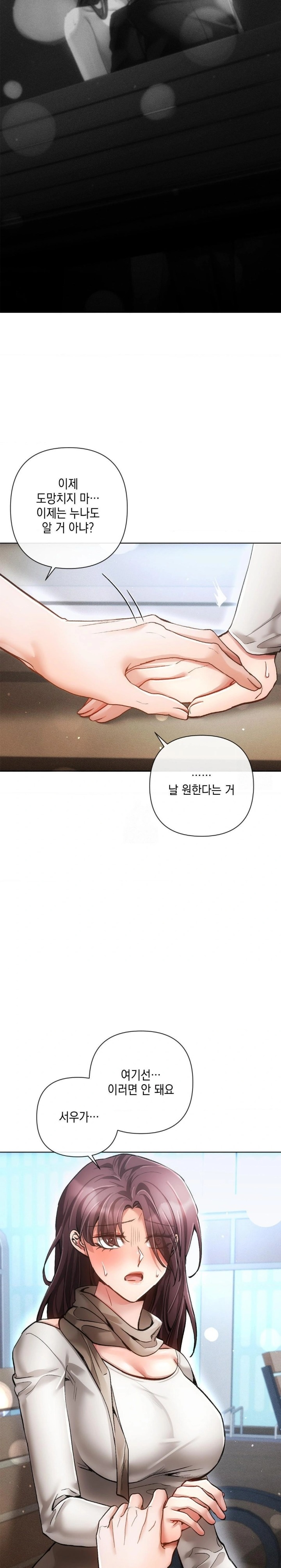 The Harsh Life of Kim Minkyung Raw Chapter 8 Page 22