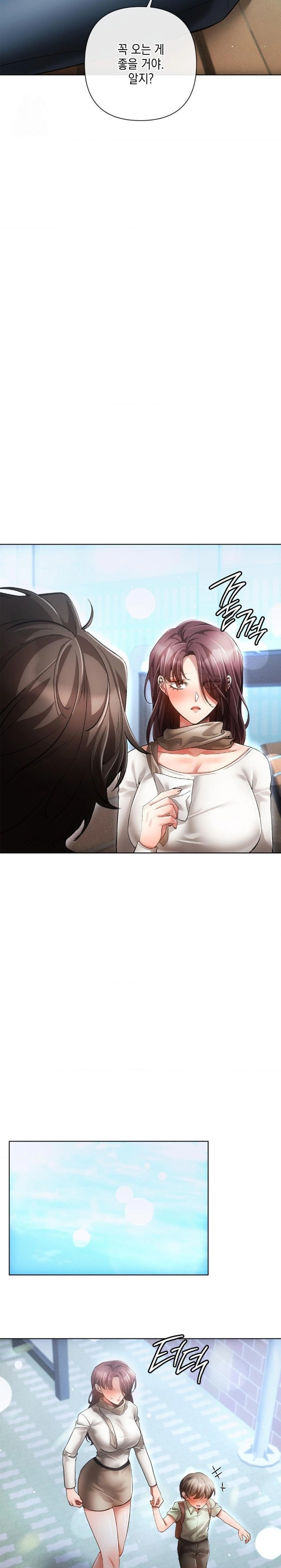 The Harsh Life of Kim Minkyung Raw Chapter 8 Page 25