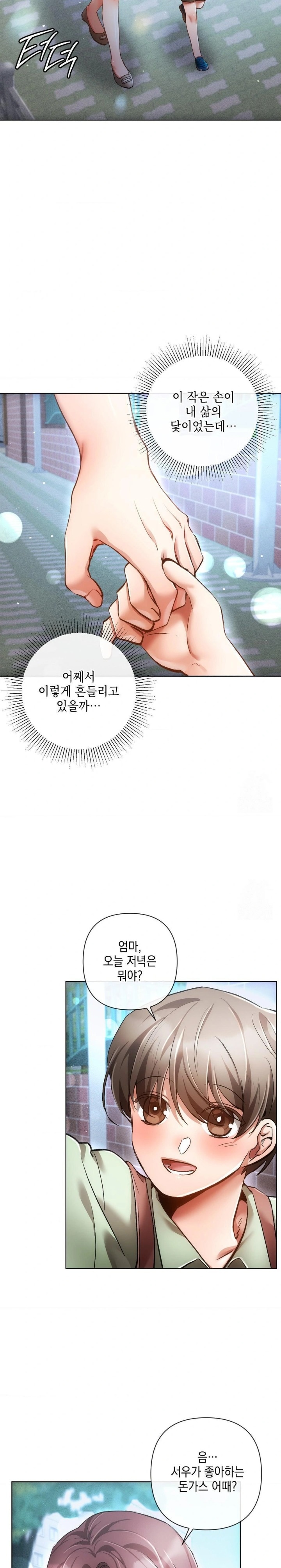 The Harsh Life of Kim Minkyung Raw Chapter 8 Page 26