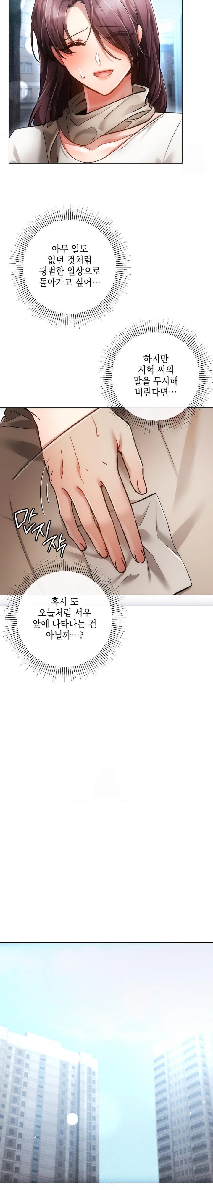 The Harsh Life of Kim Minkyung Raw Chapter 8 Page 27