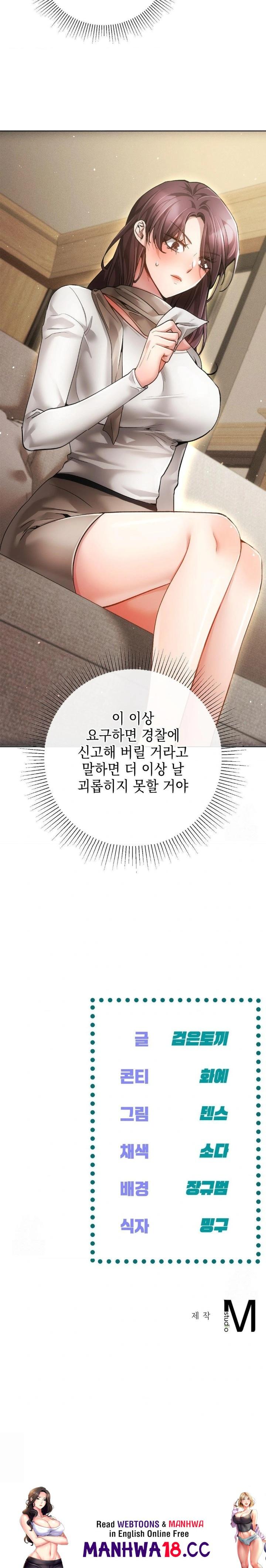 The Harsh Life of Kim Minkyung Raw Chapter 8 Page 30
