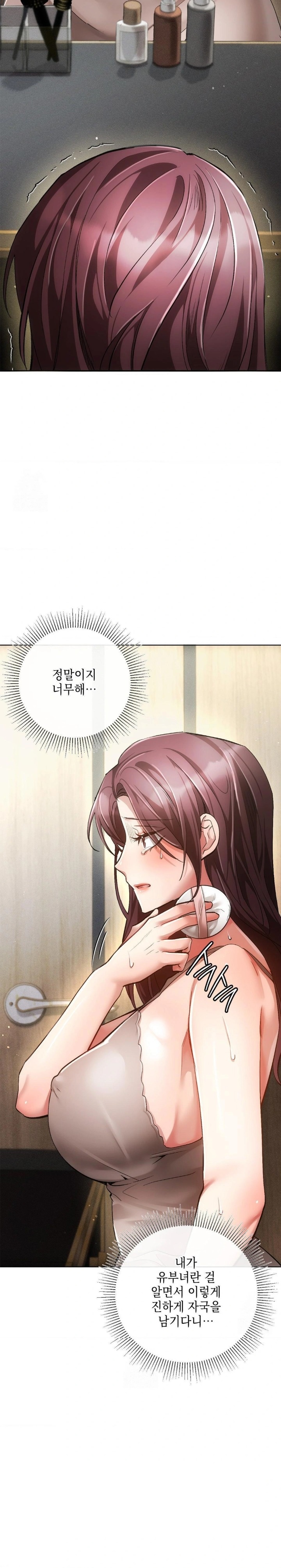 The Harsh Life of Kim Minkyung Raw Chapter 8 Page 5
