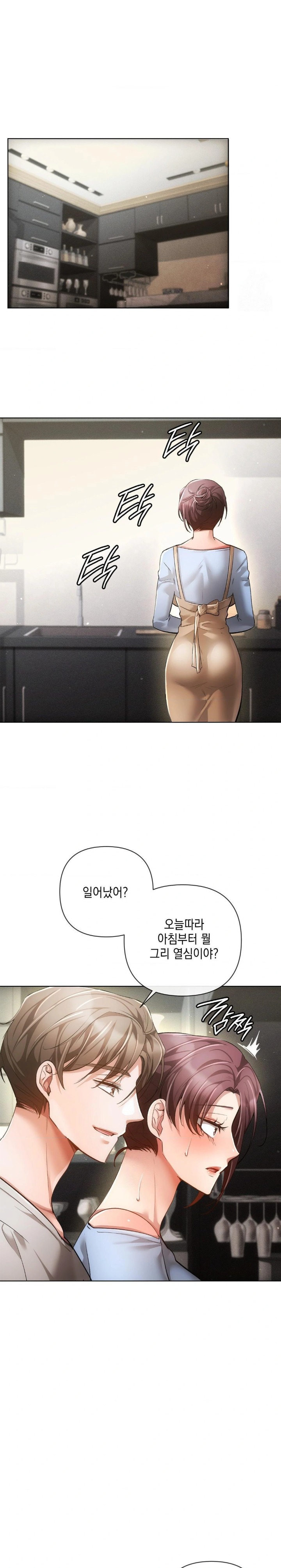 The Harsh Life of Kim Minkyung Raw Chapter 8 Page 6