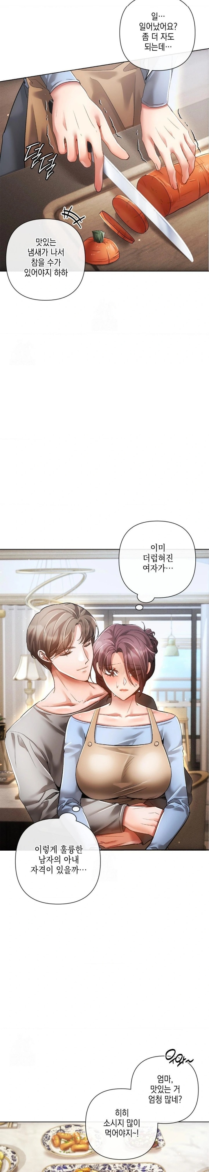 The Harsh Life of Kim Minkyung Raw Chapter 8 Page 7