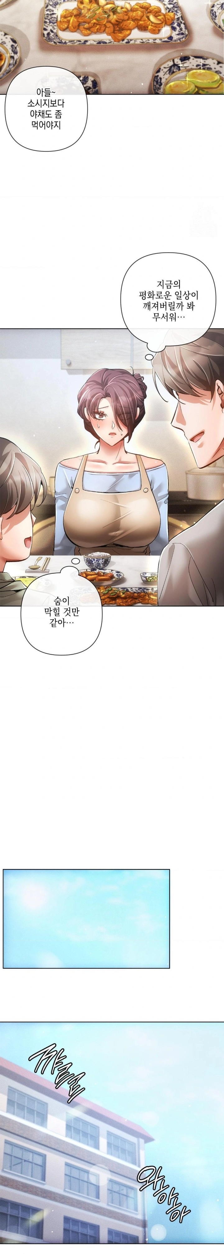 The Harsh Life of Kim Minkyung Raw Chapter 8 Page 8