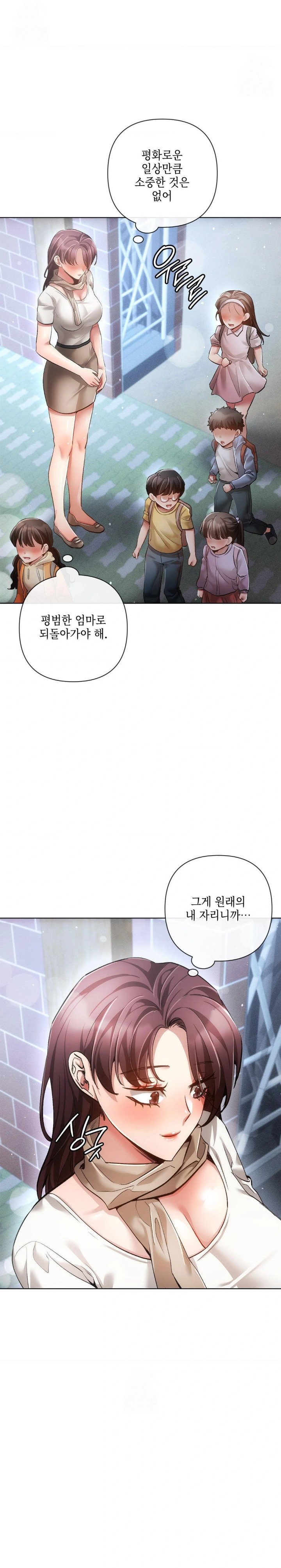 The Harsh Life of Kim Minkyung Raw Chapter 8 Page 9