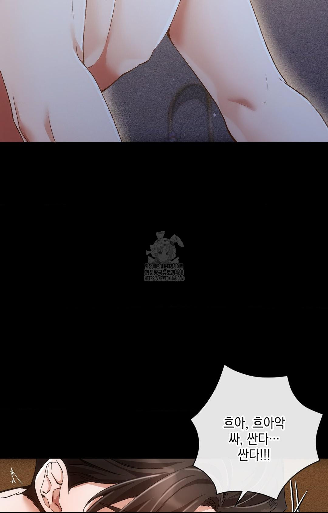 The Harsh Life of Kim Minkyung Raw Chapter 10 Page 16