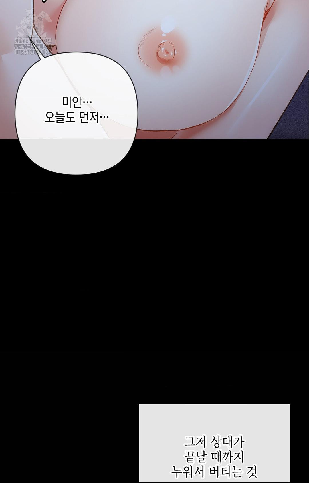 The Harsh Life of Kim Minkyung Raw Chapter 10 Page 20