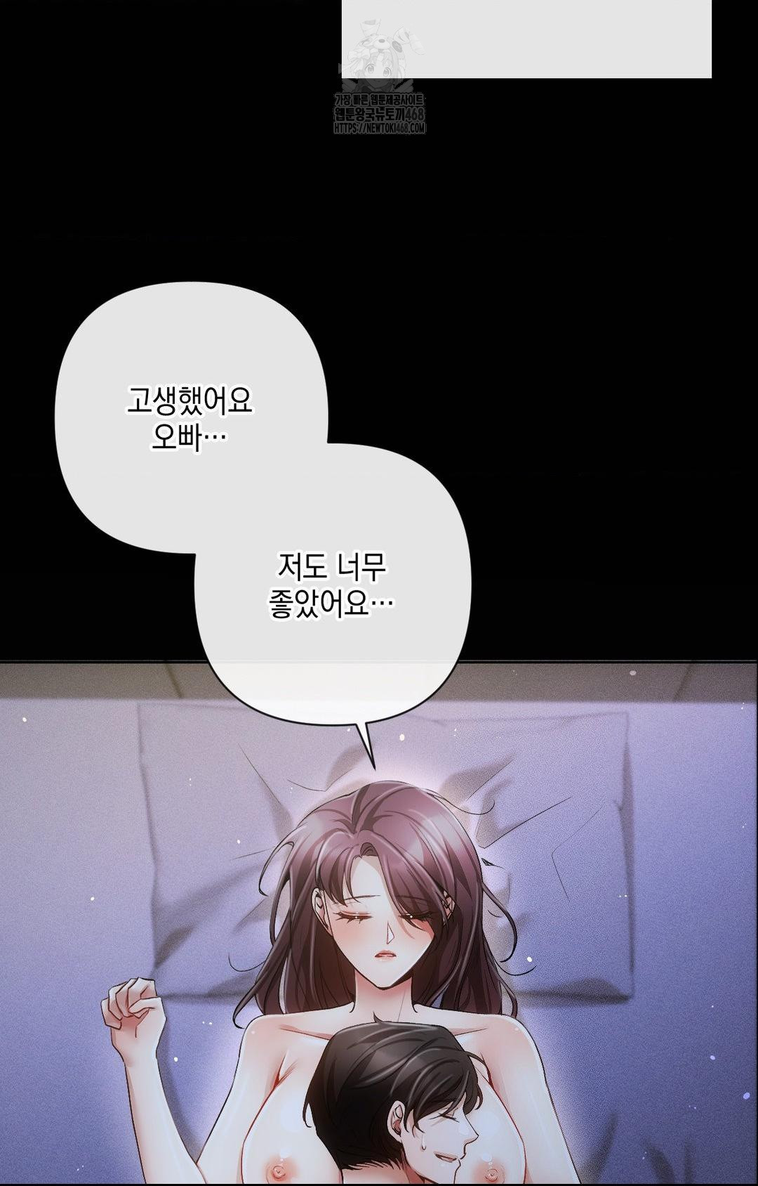 The Harsh Life of Kim Minkyung Raw Chapter 10 Page 21