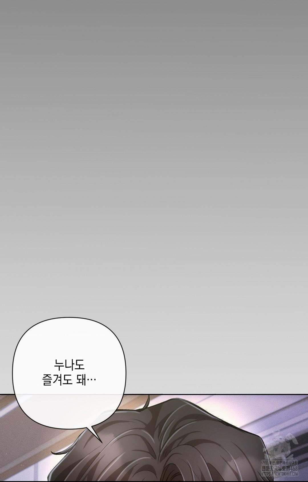 The Harsh Life of Kim Minkyung Raw Chapter 10 Page 24