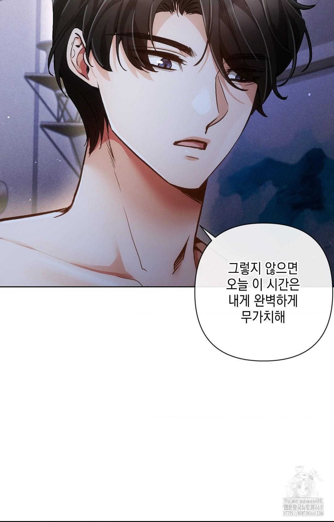 The Harsh Life of Kim Minkyung Raw Chapter 10 Page 25