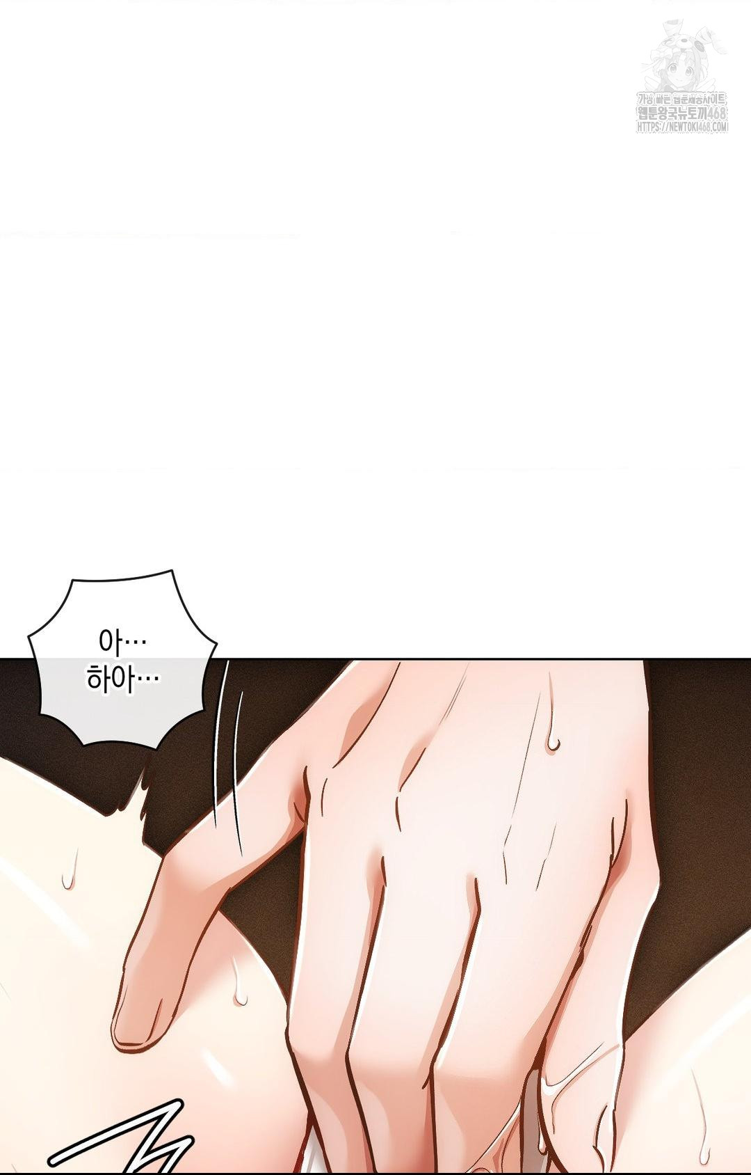 The Harsh Life of Kim Minkyung Raw Chapter 10 Page 27