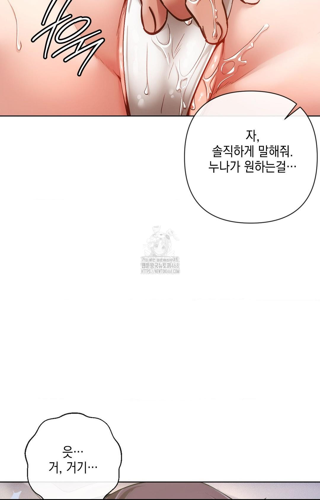 The Harsh Life of Kim Minkyung Raw Chapter 10 Page 28