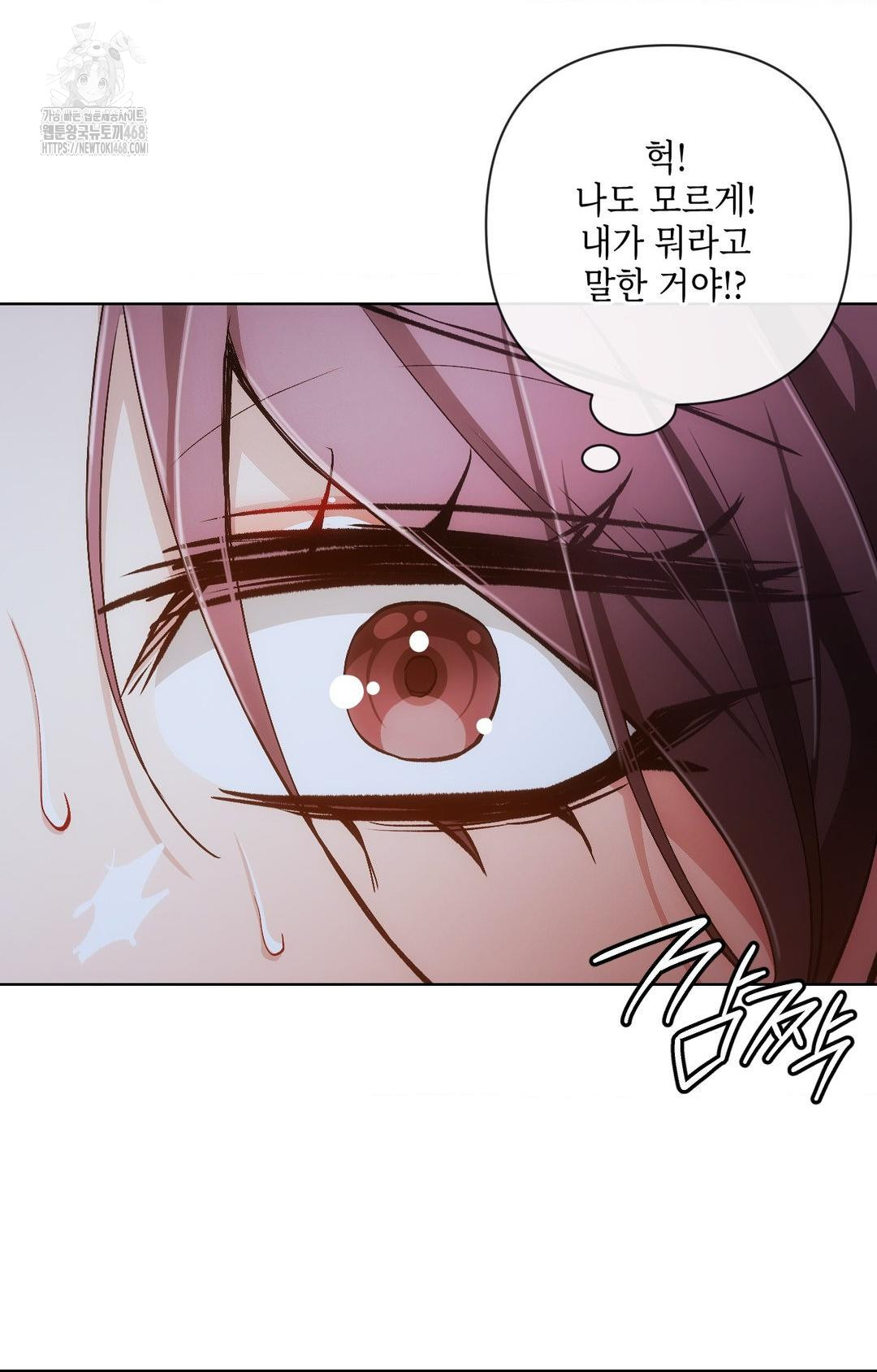 The Harsh Life of Kim Minkyung Raw Chapter 10 Page 30