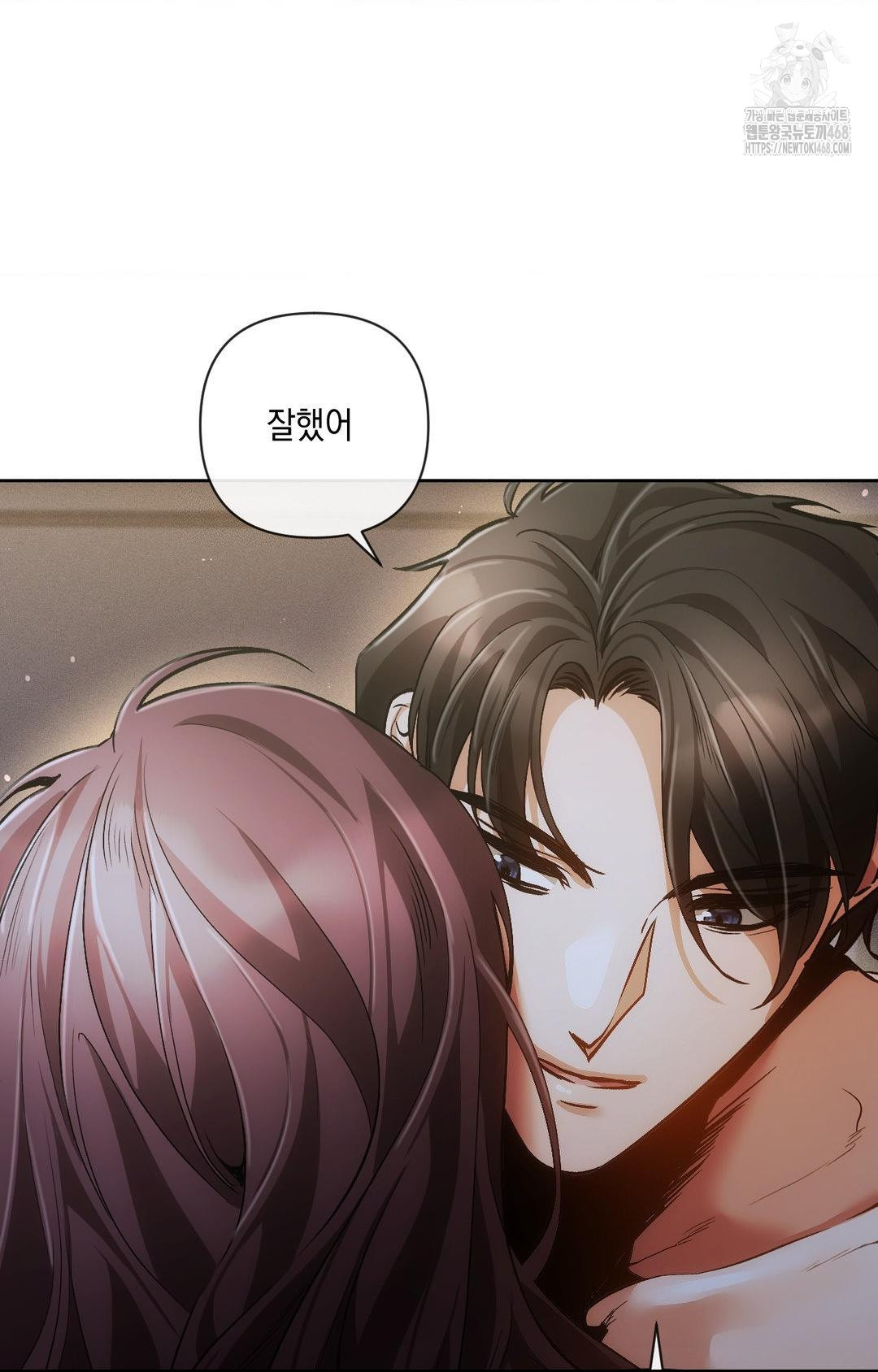 The Harsh Life of Kim Minkyung Raw Chapter 10 Page 31