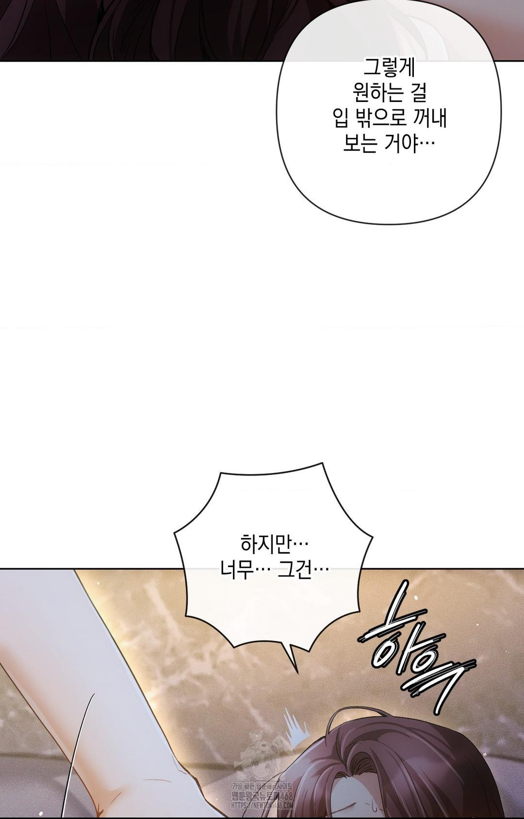 The Harsh Life of Kim Minkyung Raw Chapter 10 Page 32